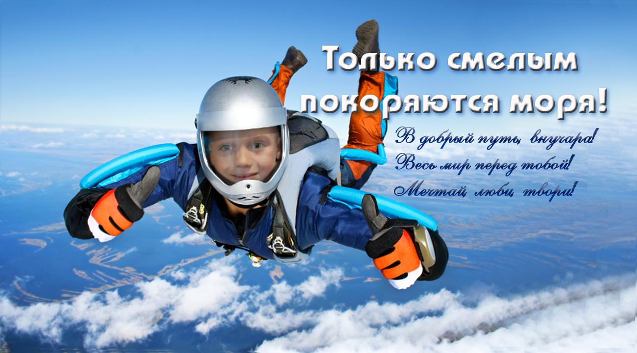 Поздравление с выпуском из детсада